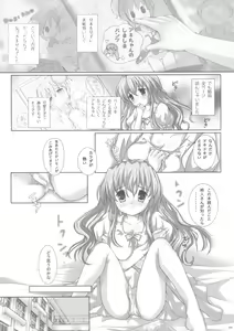 Page 4 of NOGISUTO - preview thumbnail