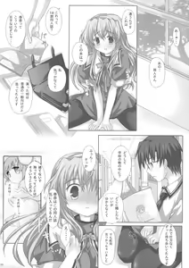 Page 5 of NOGISUTO - preview thumbnail