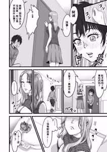 Page 103 of 総集編 2026 - preview thumbnail