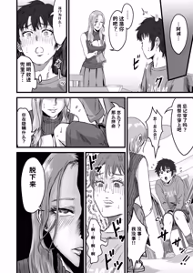 Page 107 of 総集編 2026 - preview thumbnail