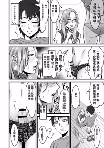 Page 109 of 総集編 2026 - preview thumbnail