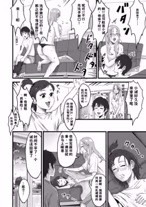 Page 127 of 総集編 2026 - preview thumbnail