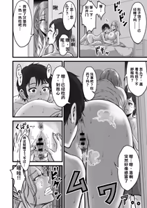 Page 133 of 総集編 2026 - preview thumbnail