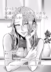 Page 156 of 総集編 2026 - preview thumbnail