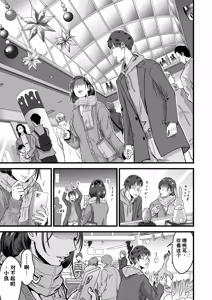 Page 158 of 総集編 2026 - preview thumbnail