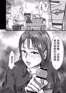 Page 16 of 総集編 2026 - preview thumbnail