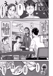 Page 164 of 総集編 2026 - preview thumbnail