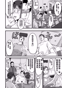 Page 165 of 総集編 2026 - preview thumbnail