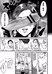 Page 168 of 総集編 2026 - preview thumbnail