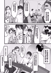 Page 169 of 総集編 2026 - preview thumbnail