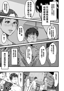 Page 170 of 総集編 2026 - preview thumbnail