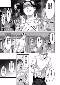 Page 172 of 総集編 2026 - preview thumbnail