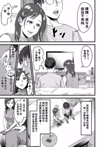 Page 178 of 総集編 2026 - preview thumbnail