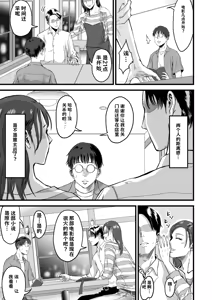 Page 192 of 総集編 2026 - preview thumbnail