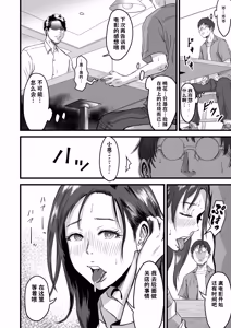 Page 195 of 総集編 2026 - preview thumbnail