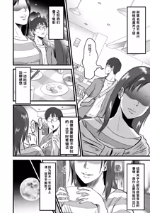 Page 199 of 総集編 2026 - preview thumbnail