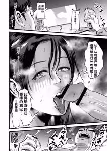 Page 205 of 総集編 2026 - preview thumbnail