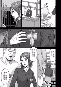 Page 21 of 総集編 2026 - preview thumbnail