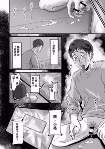 Page 227 of 総集編 2026 - preview thumbnail