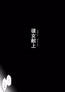 Page 234 of 総集編 2026 - preview thumbnail