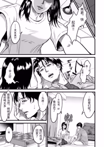 Page 235 of 総集編 2026 - preview thumbnail