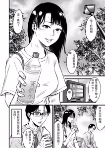 Page 236 of 総集編 2026 - preview thumbnail