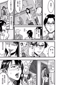 Page 241 of 総集編 2026 - preview thumbnail