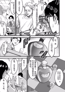 Page 245 of 総集編 2026 - preview thumbnail