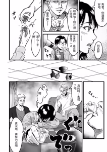 Page 246 of 総集編 2026 - preview thumbnail