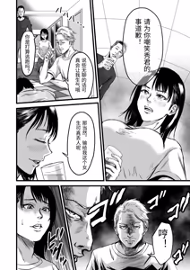 Page 248 of 総集編 2026 - preview thumbnail
