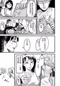 Page 249 of 総集編 2026 - preview thumbnail