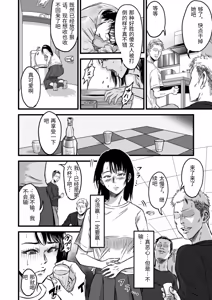Page 252 of 総集編 2026 - preview thumbnail