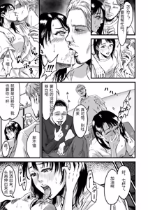 Page 253 of 総集編 2026 - preview thumbnail
