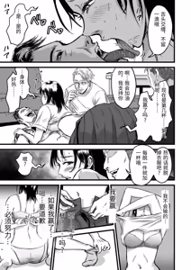 Page 255 of 総集編 2026 - preview thumbnail