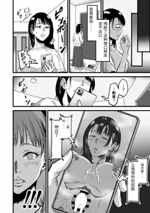 Page 274 of 総集編 2026 - preview thumbnail