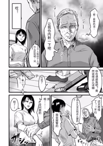 Page 276 of 総集編 2026 - preview thumbnail