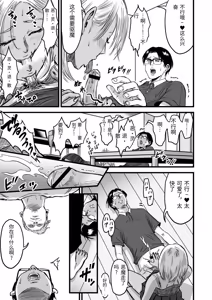 Page 285 of 総集編 2026 - preview thumbnail