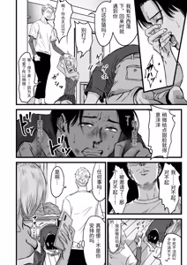 Page 286 of 総集編 2026 - preview thumbnail