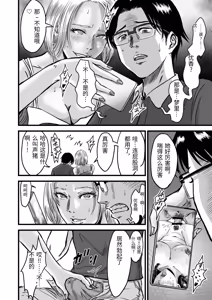 Page 290 of 総集編 2026 - preview thumbnail