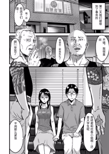 Page 298 of 総集編 2026 - preview thumbnail
