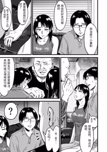 Page 299 of 総集編 2026 - preview thumbnail