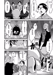 Page 300 of 総集編 2026 - preview thumbnail