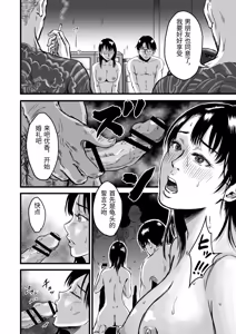 Page 304 of 総集編 2026 - preview thumbnail