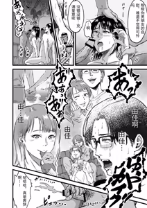 Page 306 of 総集編 2026 - preview thumbnail
