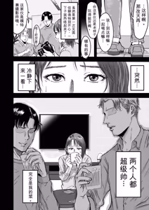Page 32 of 総集編 2026 - preview thumbnail