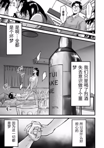 Page 323 of 総集編 2026 - preview thumbnail