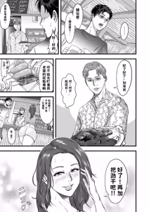 Page 327 of 総集編 2026 - preview thumbnail