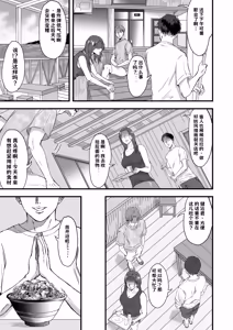 Page 337 of 総集編 2026 - preview thumbnail