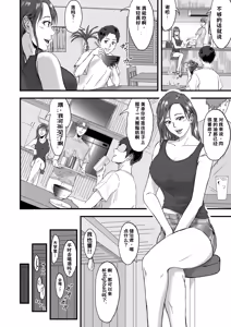 Page 338 of 総集編 2026 - preview thumbnail