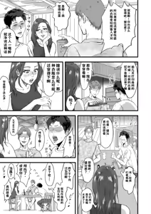 Page 339 of 総集編 2026 - preview thumbnail